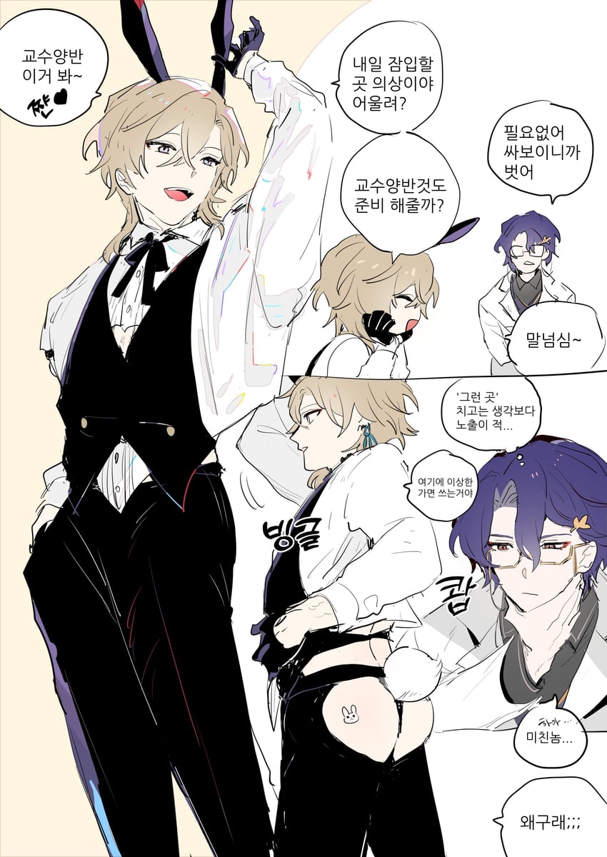 aventurine and dr. ratio (honkai and 1 more) drawn by dal-gi