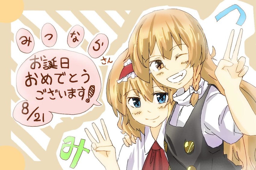 kirisame marisa and alice margatroid (touhou) drawn by menbou_(nonnontako)