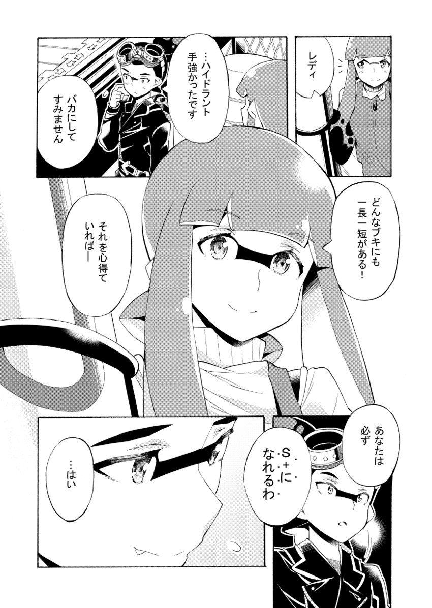inkling player character, inkling girl, and inkling boy (splatoon and 1 more) drawn by takano_itsuki