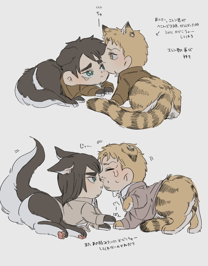 eren yeager and reiner braun (shingeki no kyojin) drawn by zunkome