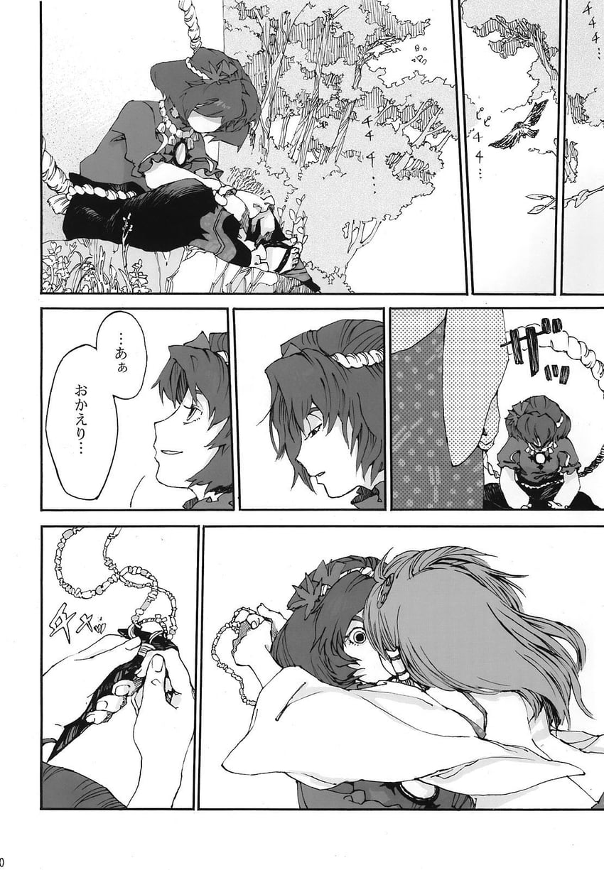 kochiya sanae and yasaka kanako (touhou) drawn by totaku_(musha_prune)