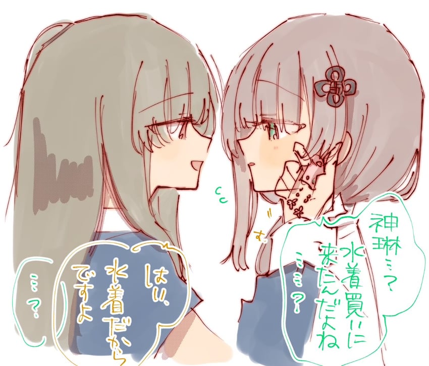 kuo shenlin and wang yujia (assault lily) drawn by rui_rui_rui0122