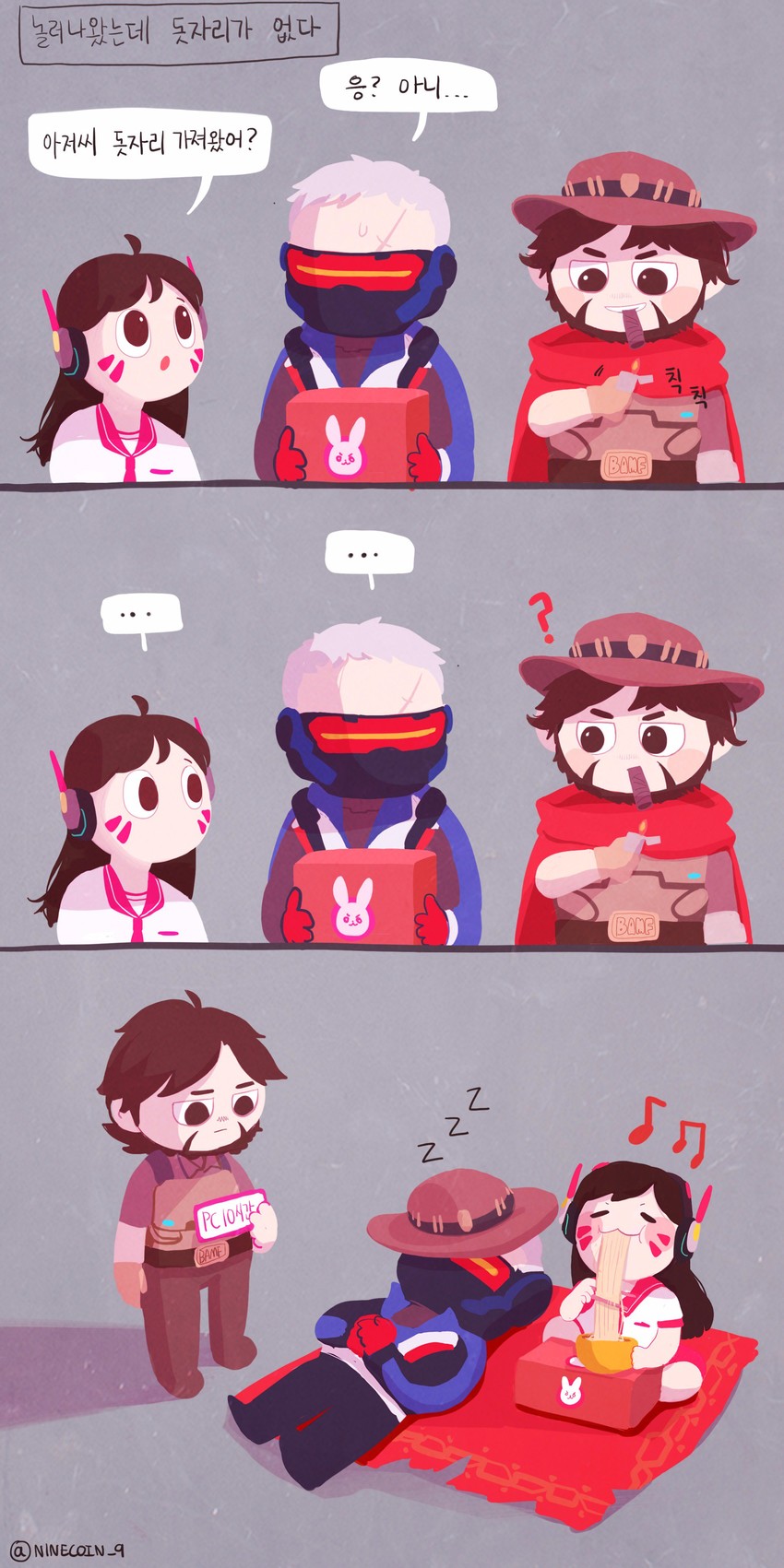 d.va, soldier: 76, and cassidy (overwatch and 1 more) drawn by ninecoin_9