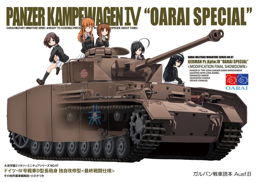 nishizumi miho, akiyama yukari, takebe saori, reizei mako, and isuzu hana (girls und panzer) drawn by excel_(gewalt)