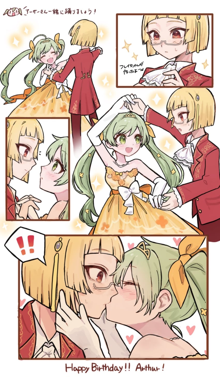 frey and arthur (rune factory and 1 more) drawn by rrkm_13o