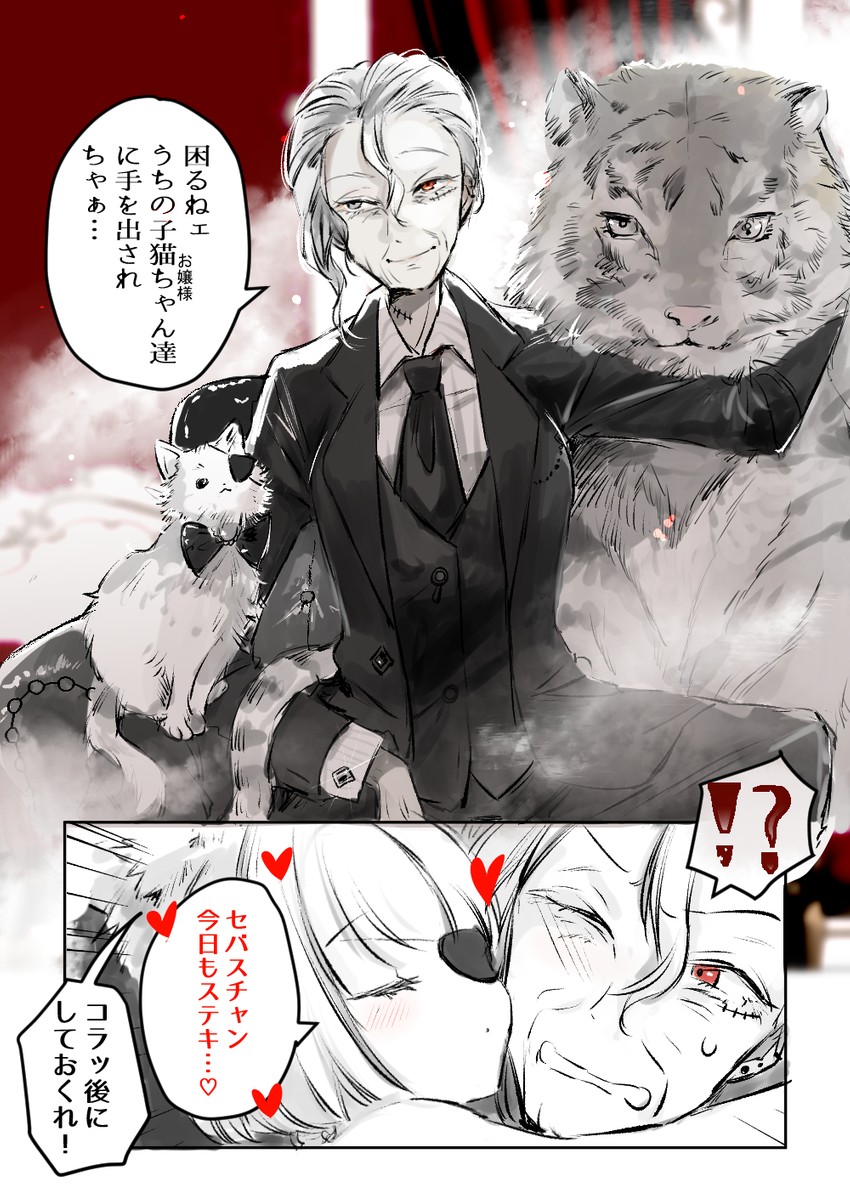 original drawn by mito_(go!go!king!)