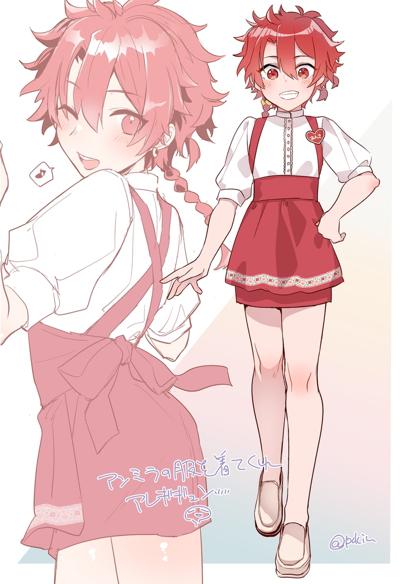 alexander (fate and 1 more) drawn by kawasemi_(pocorit)