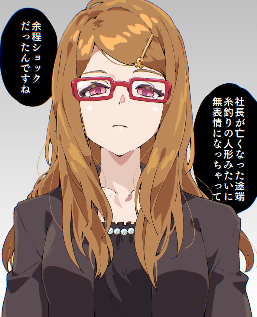 akai meganee (pretty series and 1 more) drawn by tsujii_luki