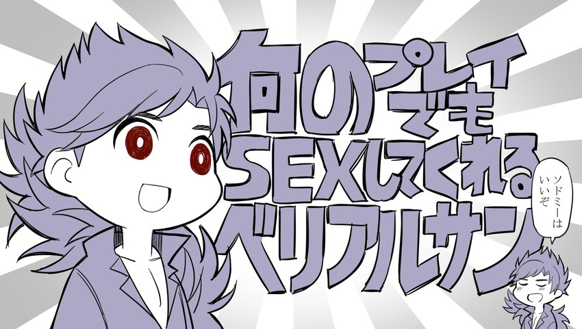 belial (granblue fantasy and 2 more) drawn by chiharudaaaaaaa