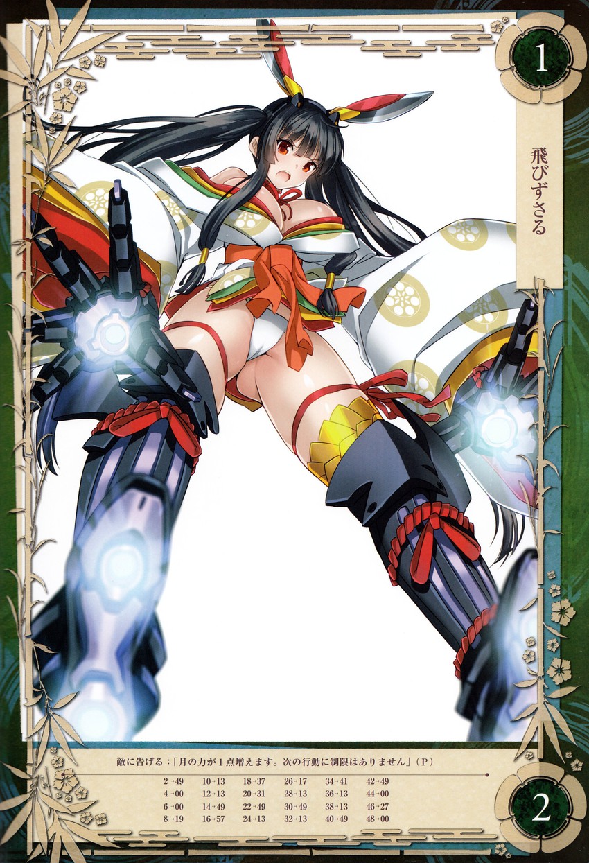 kaguya (queen's blade and 1 more) drawn by saitou_masatsugu