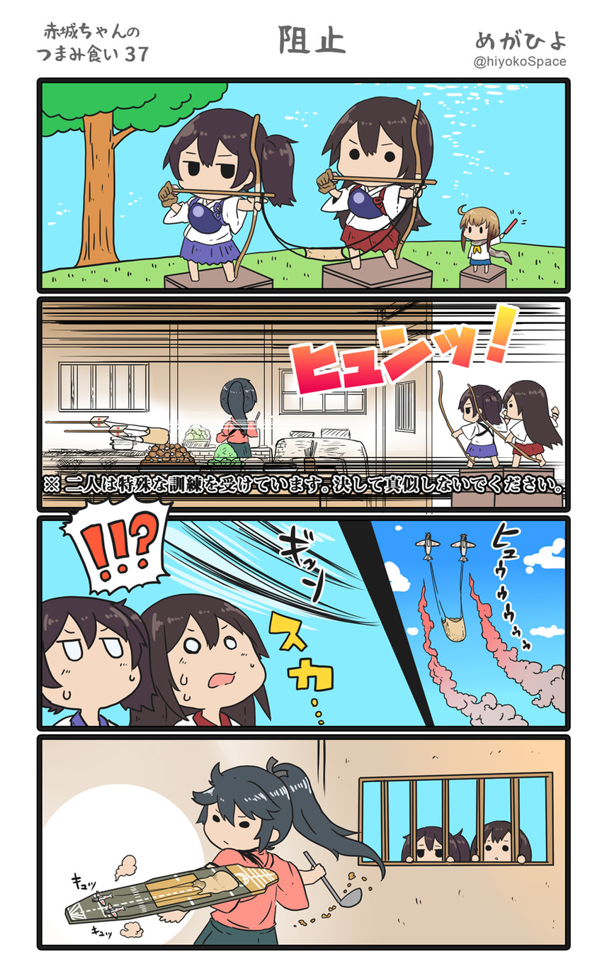 kaga, akagi, houshou, fairy, and saiun (kantai collection) drawn by megahiyo