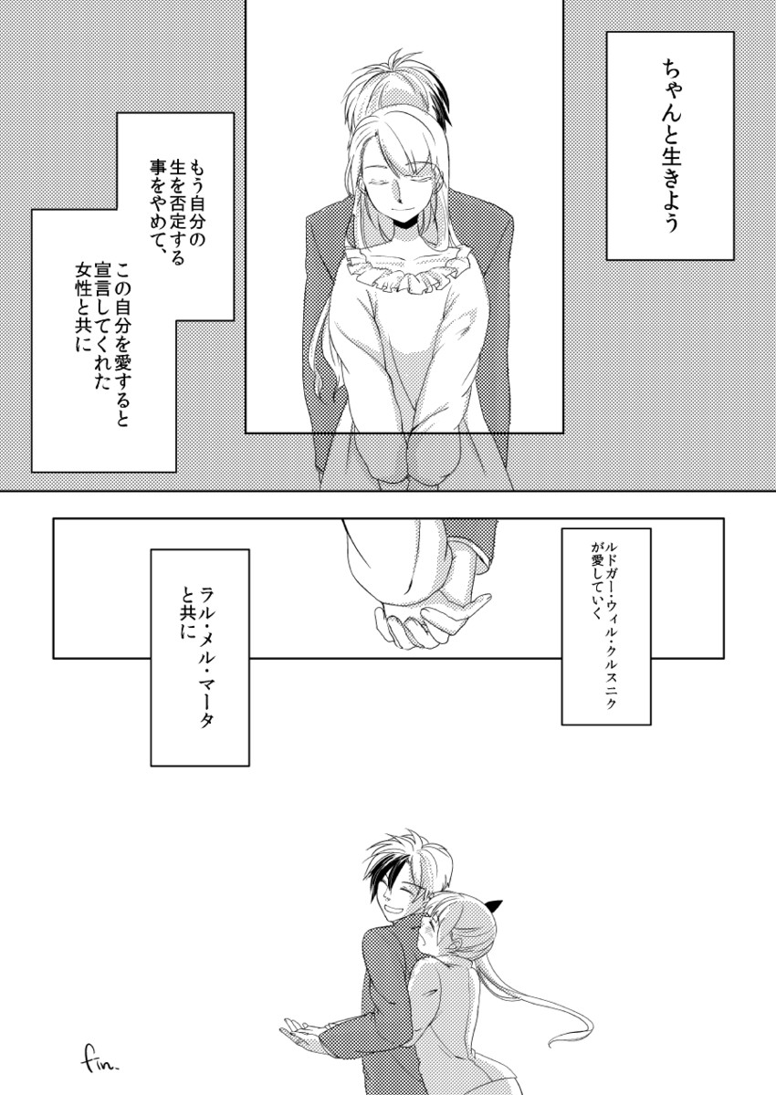ludger will kresnik and lal mel martha (tales of and 2 more) drawn by mathuri