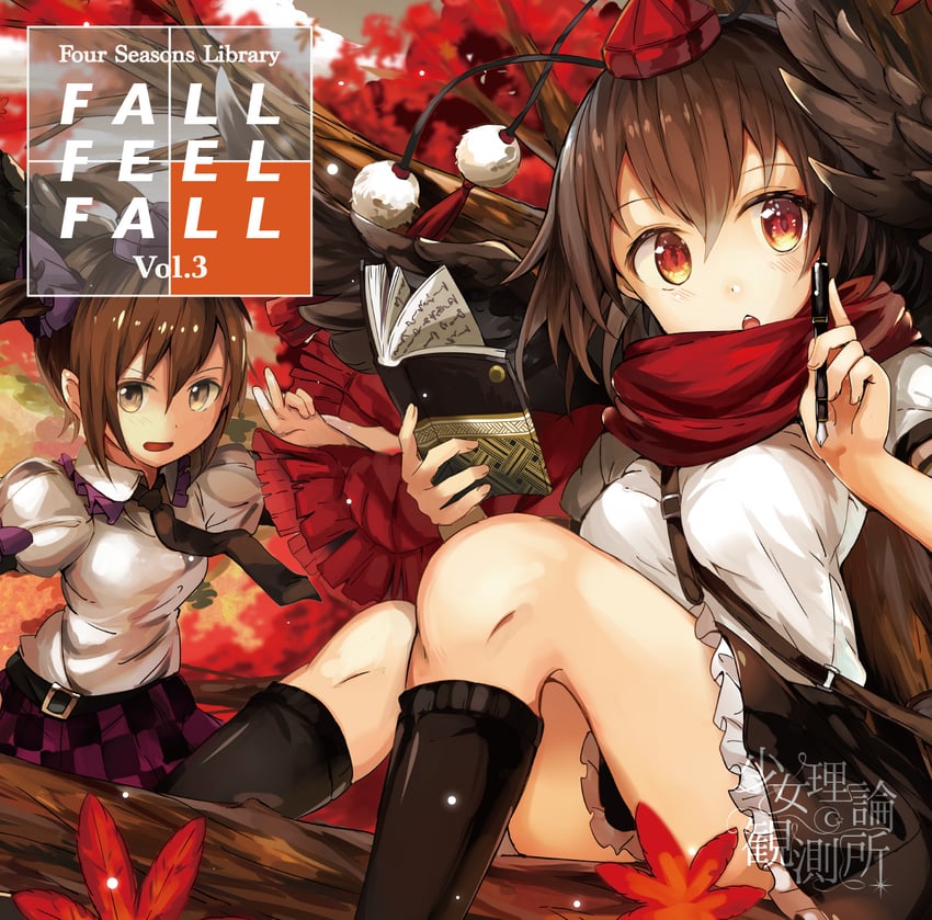 shameimaru aya and himekaidou hatate (touhou and 1 more) drawn by umagenzin