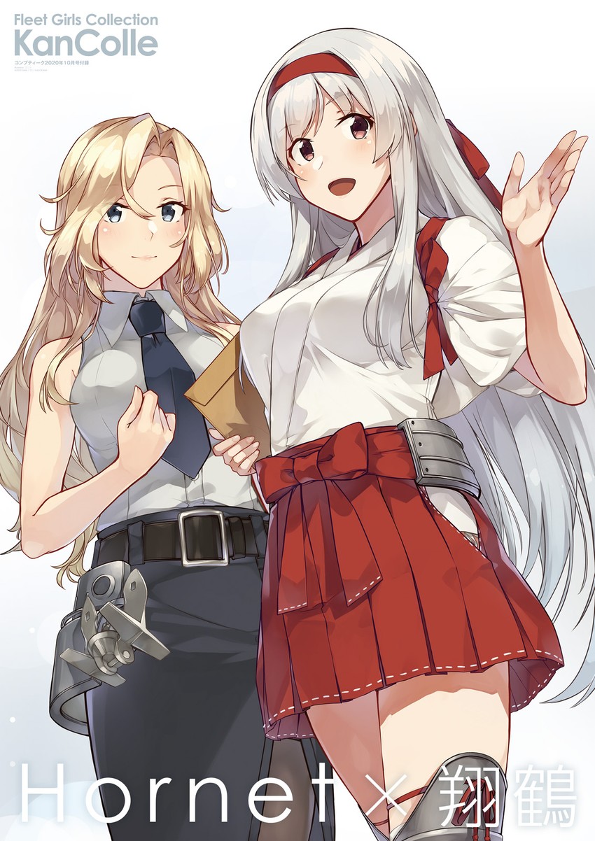 shoukaku and hornet (kantai collection) drawn by konishi_(koconatu)