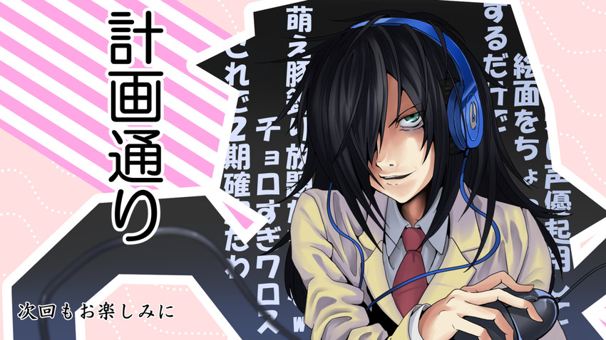 kuroki tomoko (watashi ga motenai no wa dou kangaetemo omaera ga warui! and 1 more) drawn by nukosann
