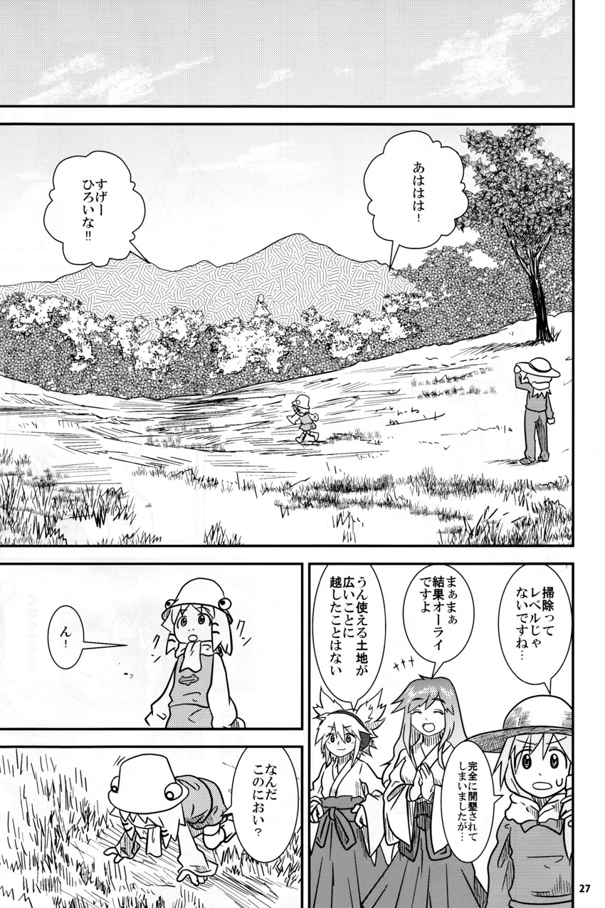kochiya sanae, moriya suwako, hijiri byakuren, and toyosatomimi no miko (touhou and 1 more) drawn by sakana_(ryuusui-tei)