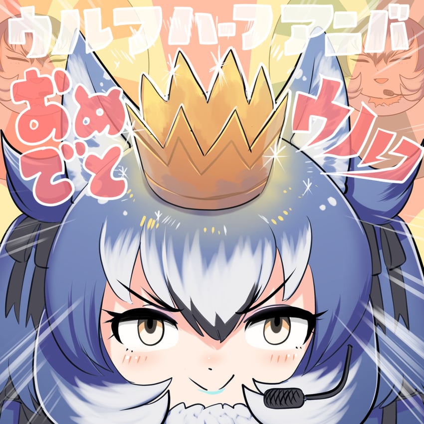 dire wolf (kemono friends and 1 more) drawn by mcgunngu