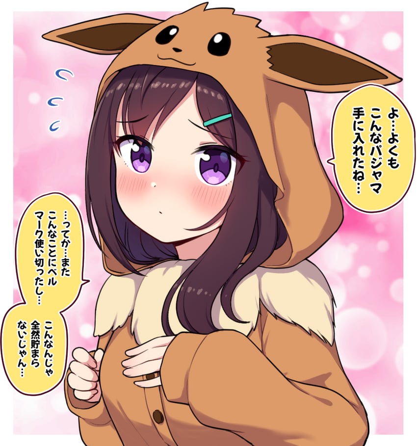 eevee and mejiro dober (pokemon and 1 more) drawn by takiki
