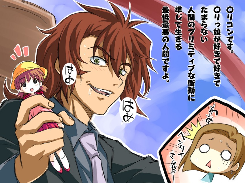 ali al-saachez and kinue crossroad (gundam and 1 more) drawn by tsukumo_kazuita