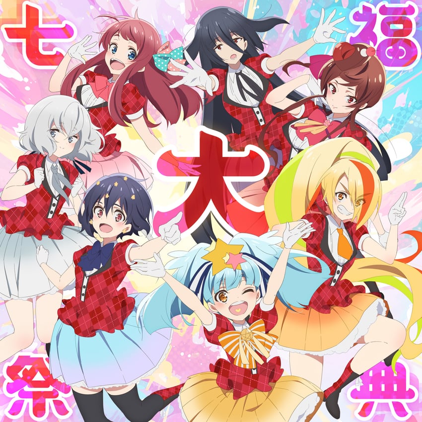 konno junko, minamoto sakura, mizuno ai, nikaidou saki, hoshikawa lily, and 2 more (zombie land saga and 1 more)
