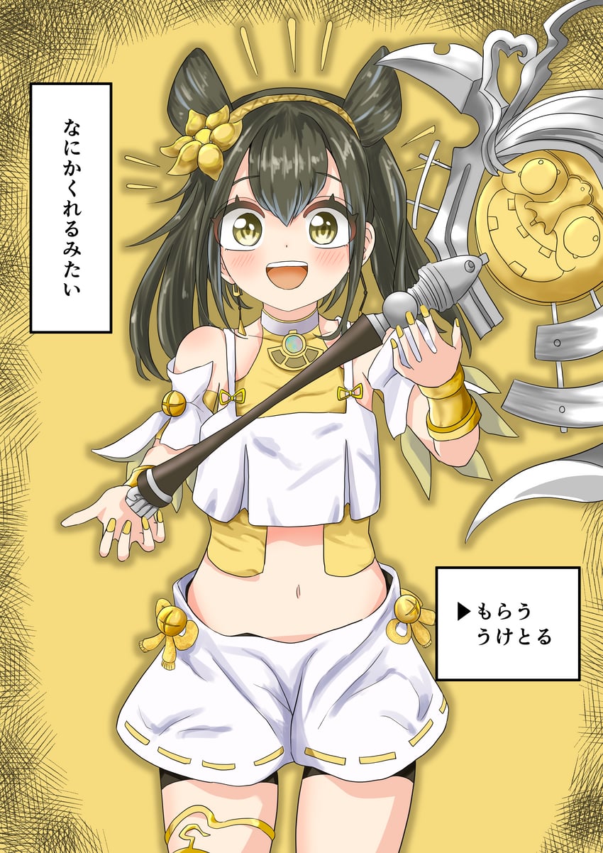 ohime the manifested mikanko and axe of fools (yu-gi-oh!) drawn by gt_majoyan