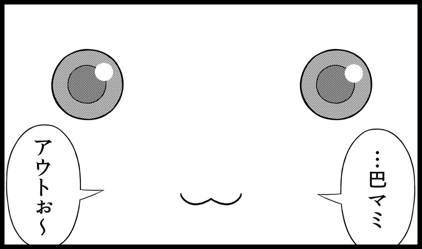 kyubey (mahou shoujo madoka magica and 1 more) drawn by tsukumo_(soar99)