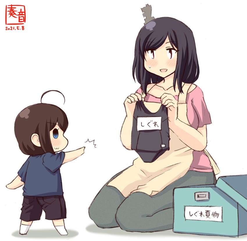 shigure and yamashiro (kantai collection) drawn by kanon_(kurogane_knights)