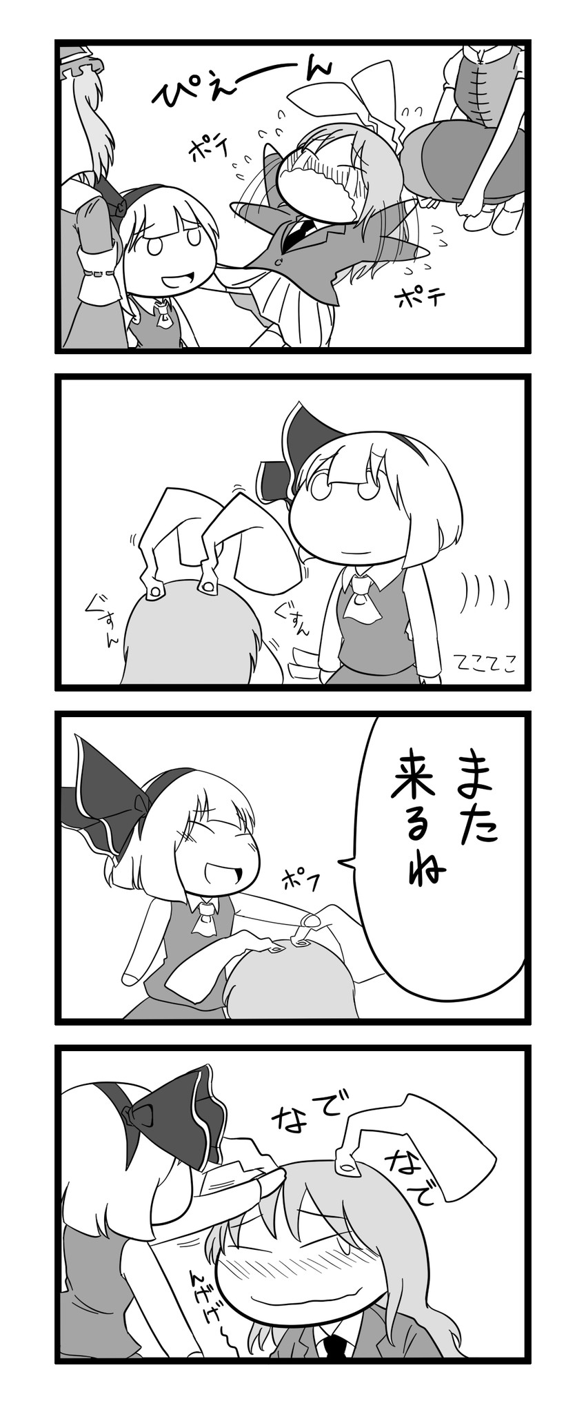 konpaku youmu, reisen udongein inaba, saigyouji yuyuko, and yagokoro eirin (touhou) drawn by tsunamayo