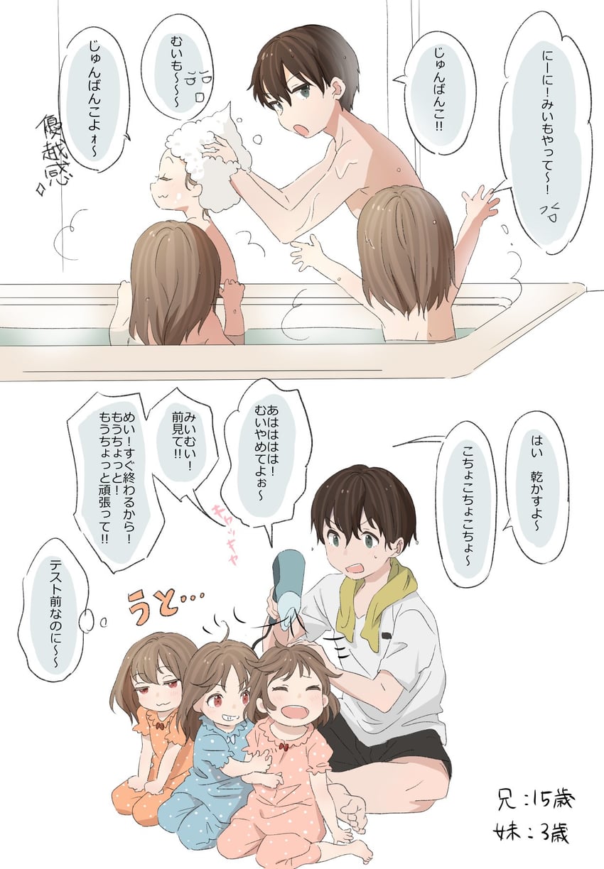 original drawn by himaro
