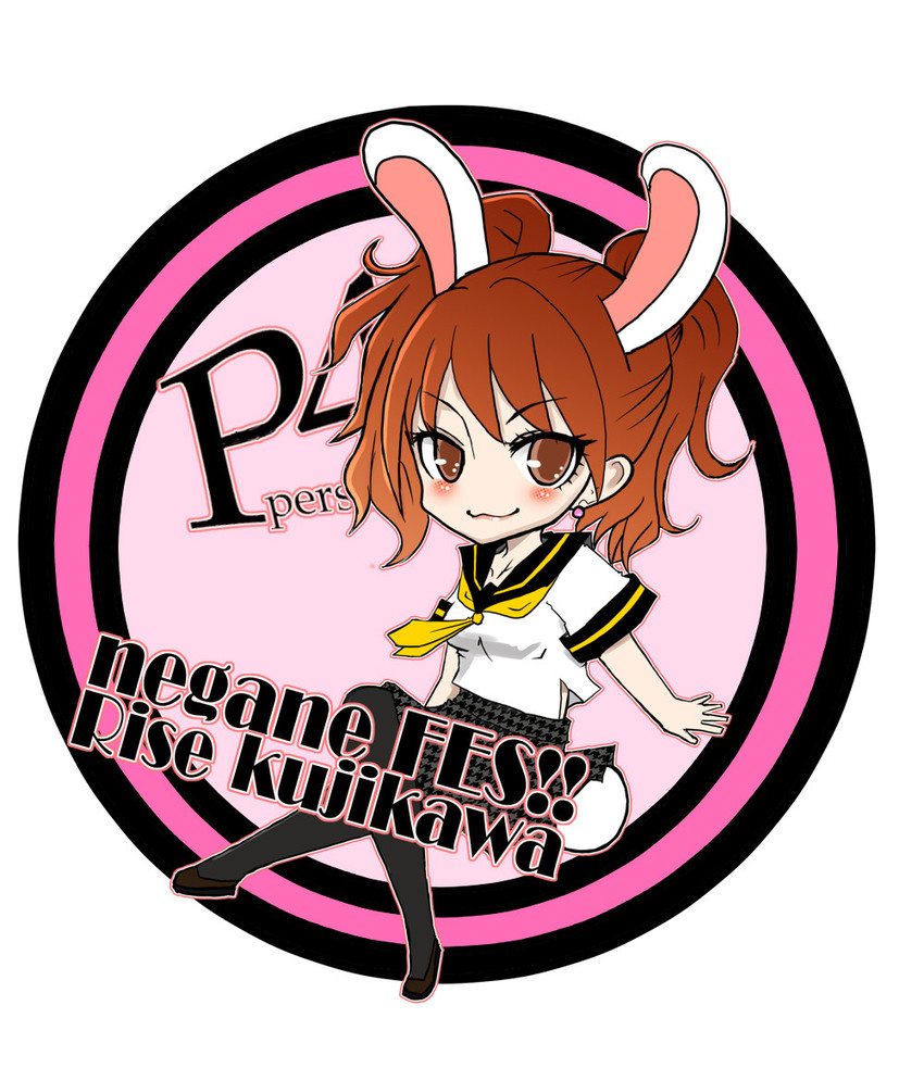 kujikawa rise (persona and 1 more) drawn by amane_shinobu
