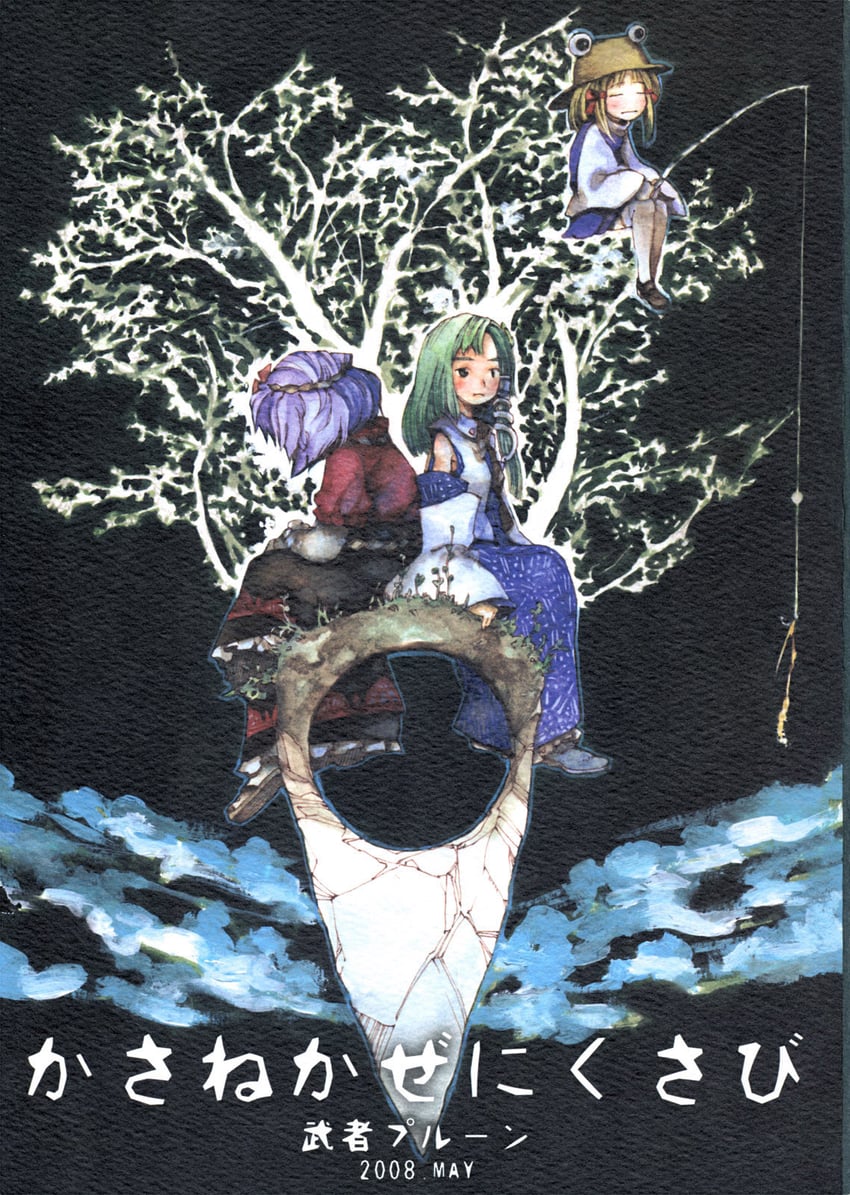 kochiya sanae, moriya suwako, and yasaka kanako (touhou) drawn by totaku_(musha_prune)