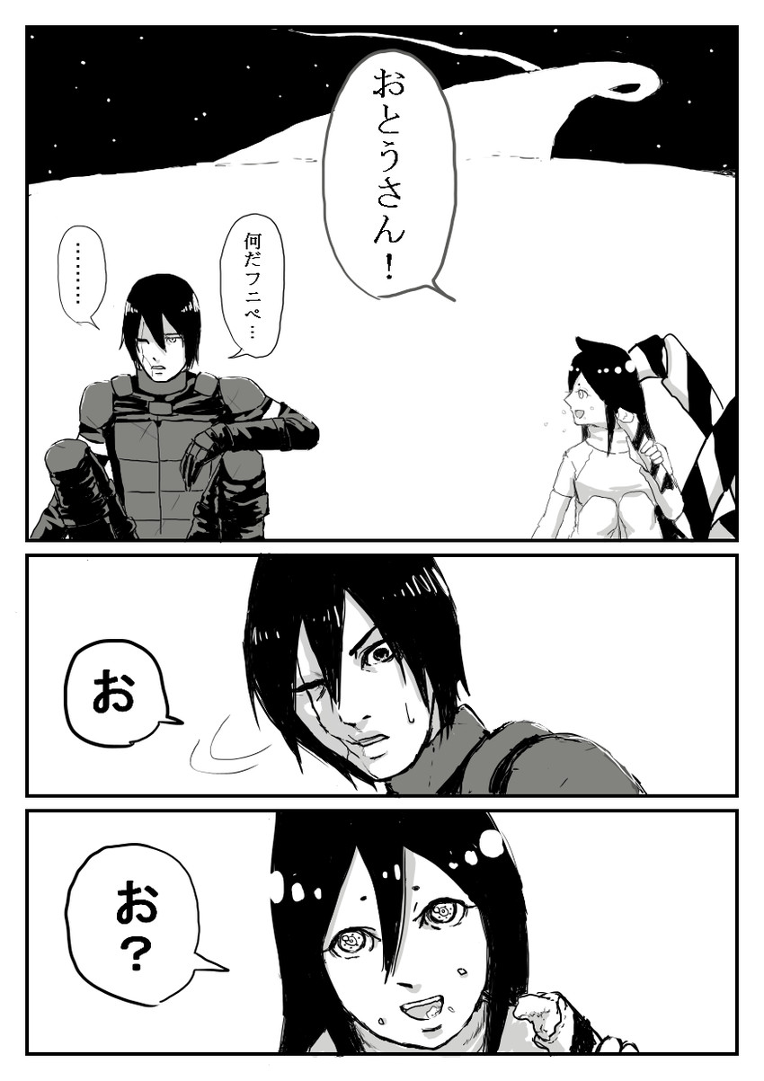 kanoe zouichi and funipero (biomega) drawn by yubeshi_(zduitezs)