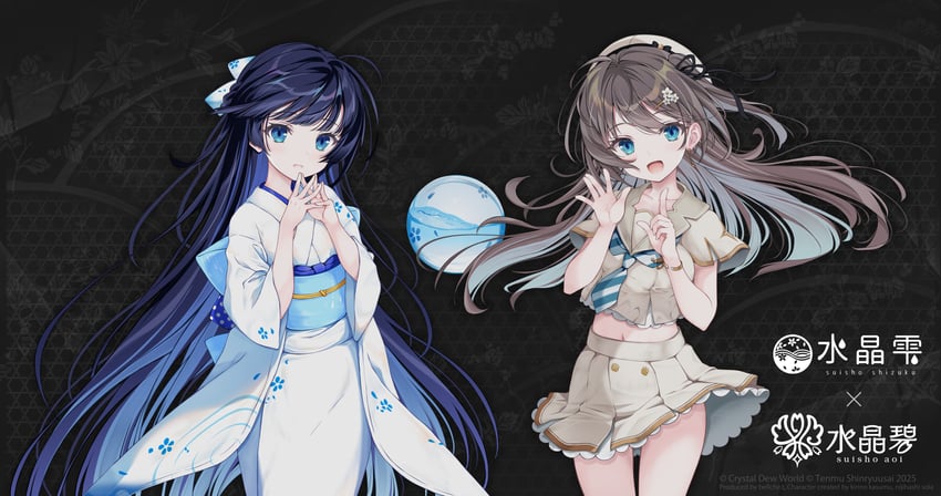suishou shizuku and suishou aoi (crystal dew world) drawn by tenmu_shinryuusai