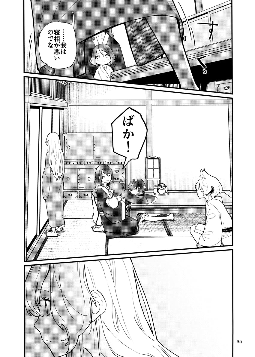 toyosatomimi no miko, mononobe no futo, kaku seiga, miyako yoshika, and soga no tojiko (touhou) drawn by kawayabug