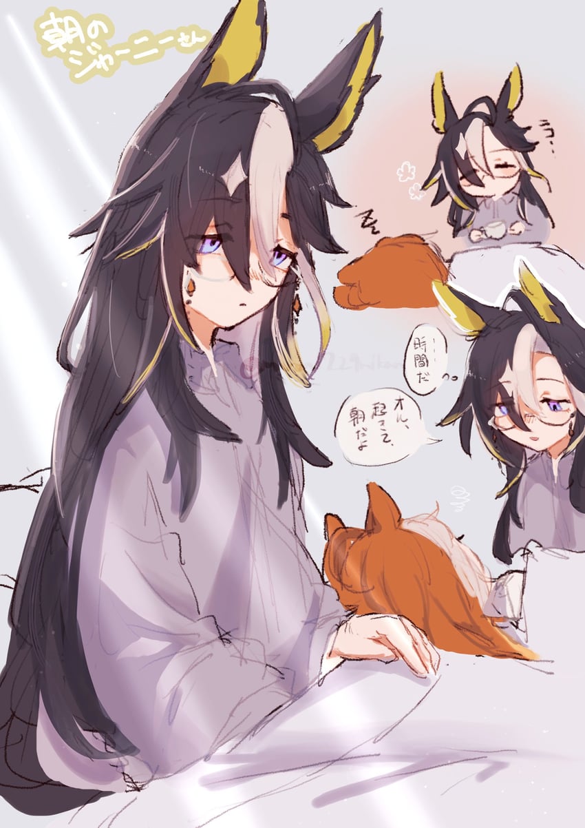 orfevre and dream journey (umamusume) drawn by maron17_29mikan