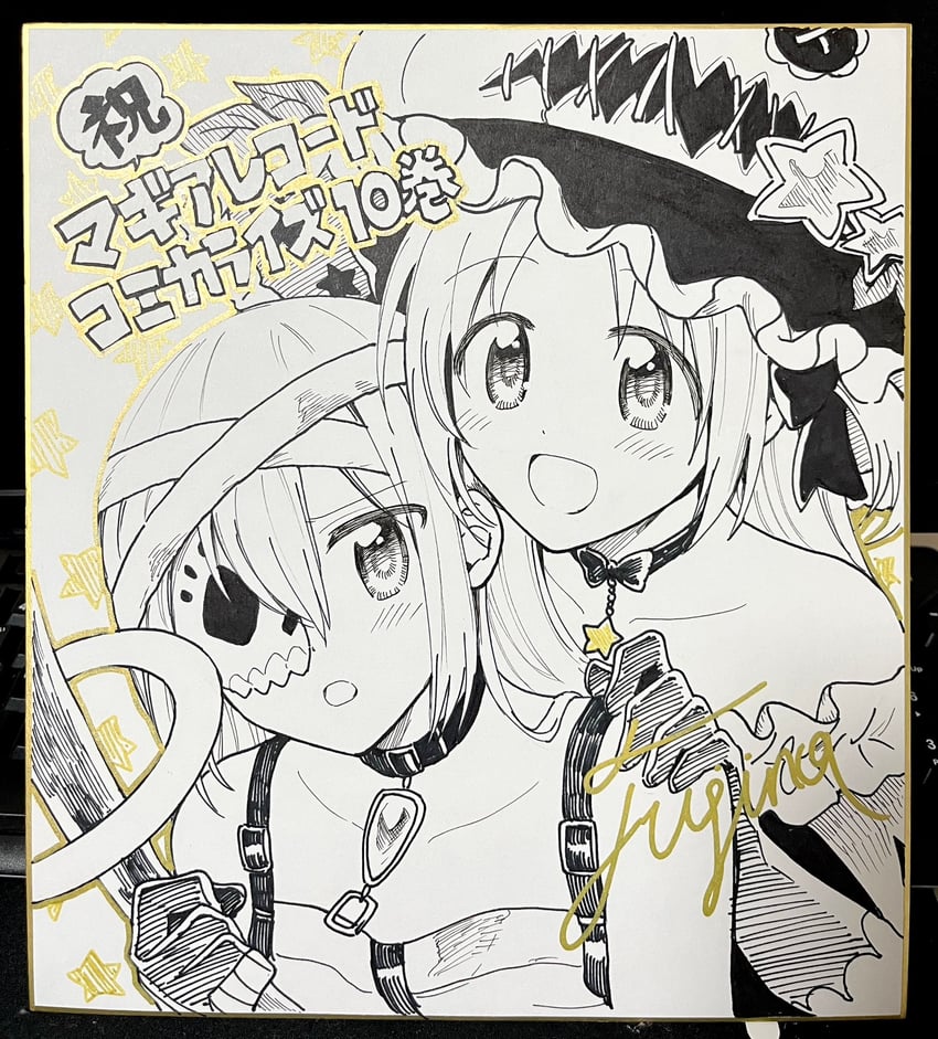 alina gray and misono karin (mahou shoujo madoka magica and 1 more) drawn by fuji_fujino