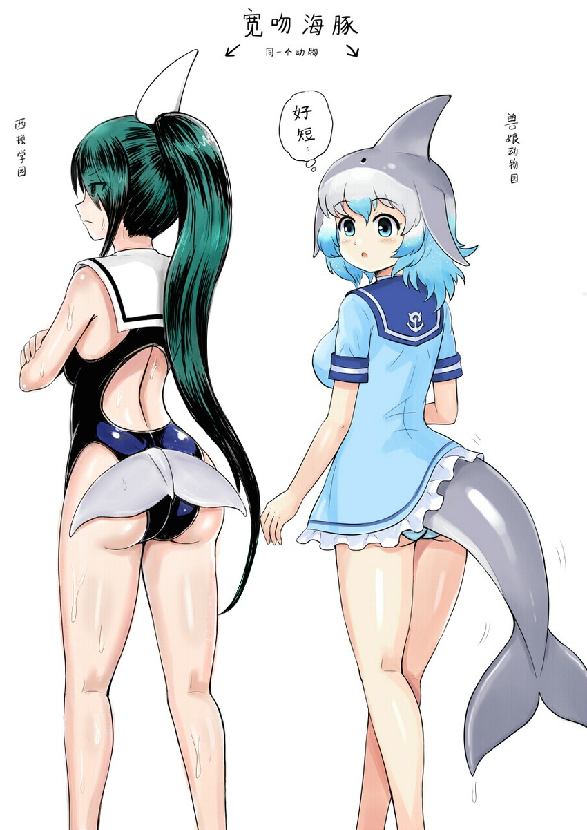common bottlenose dolphin and bando ruka (kemono friends and 1 more) drawn by y.ssanoha