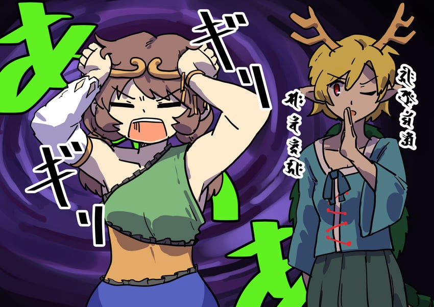 kicchou yachie and son biten (touhou and 1 more) drawn by leftame