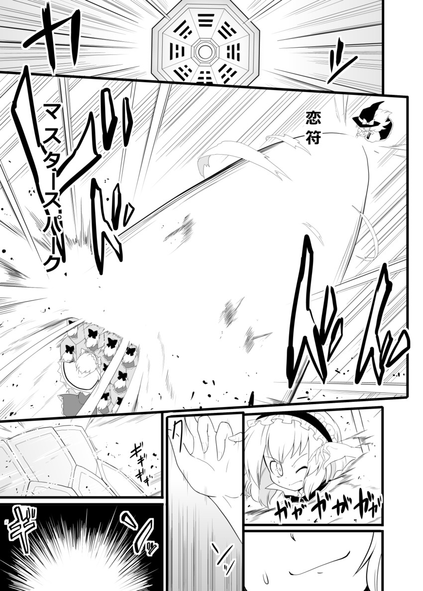kirisame marisa, alice margatroid, and shanghai doll (touhou) drawn by futa_(nabezoko)