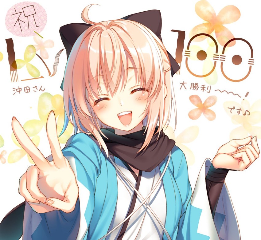 okita souji (fate and 1 more) drawn by toosaka_asagi