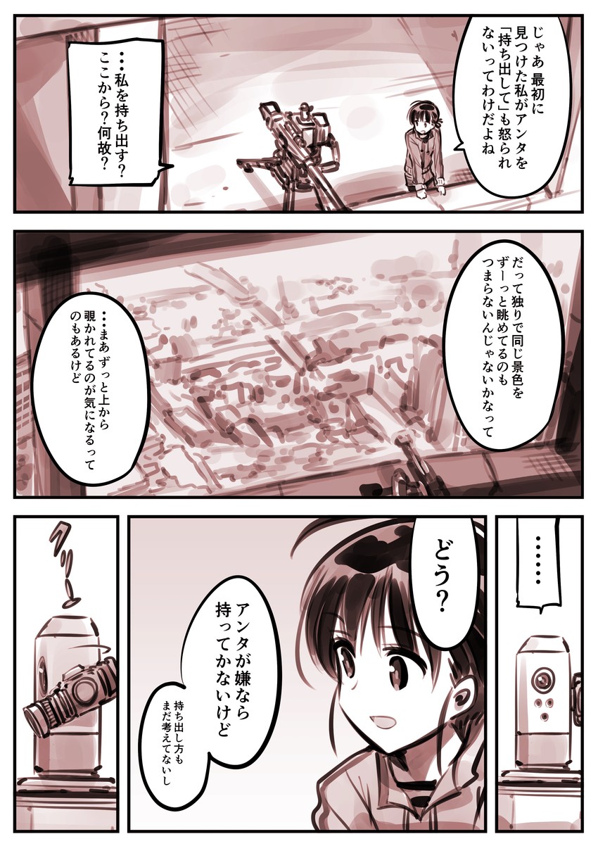 riika rikkinen and hawk (mechanical buddy universe) drawn by kato_takuji