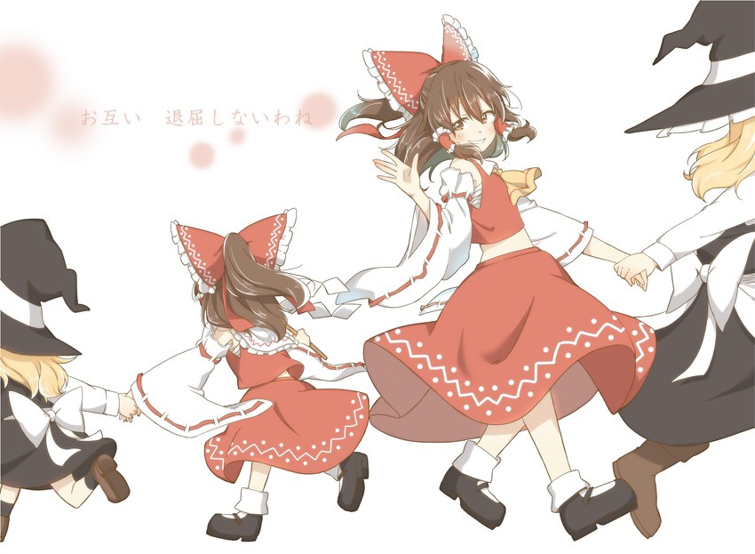 hakurei reimu and kirisame marisa (touhou) drawn by shigure_(sigre)