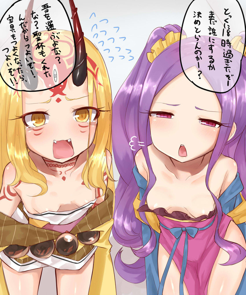 ibaraki douji and wu zetian (fate and 1 more) drawn by makano_mucchi