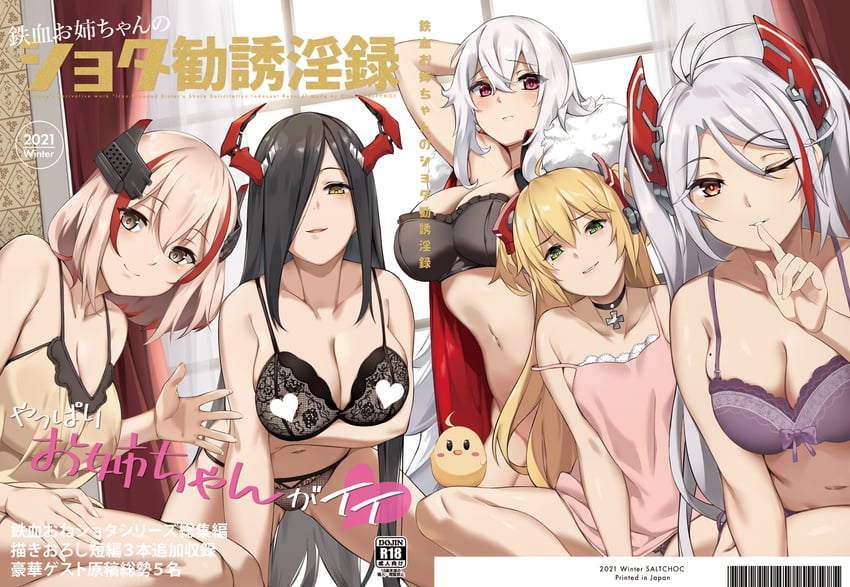prinz eugen, graf zeppelin, roon, friedrich der grosse, and admiral hipper (azur lane) drawn by naha78