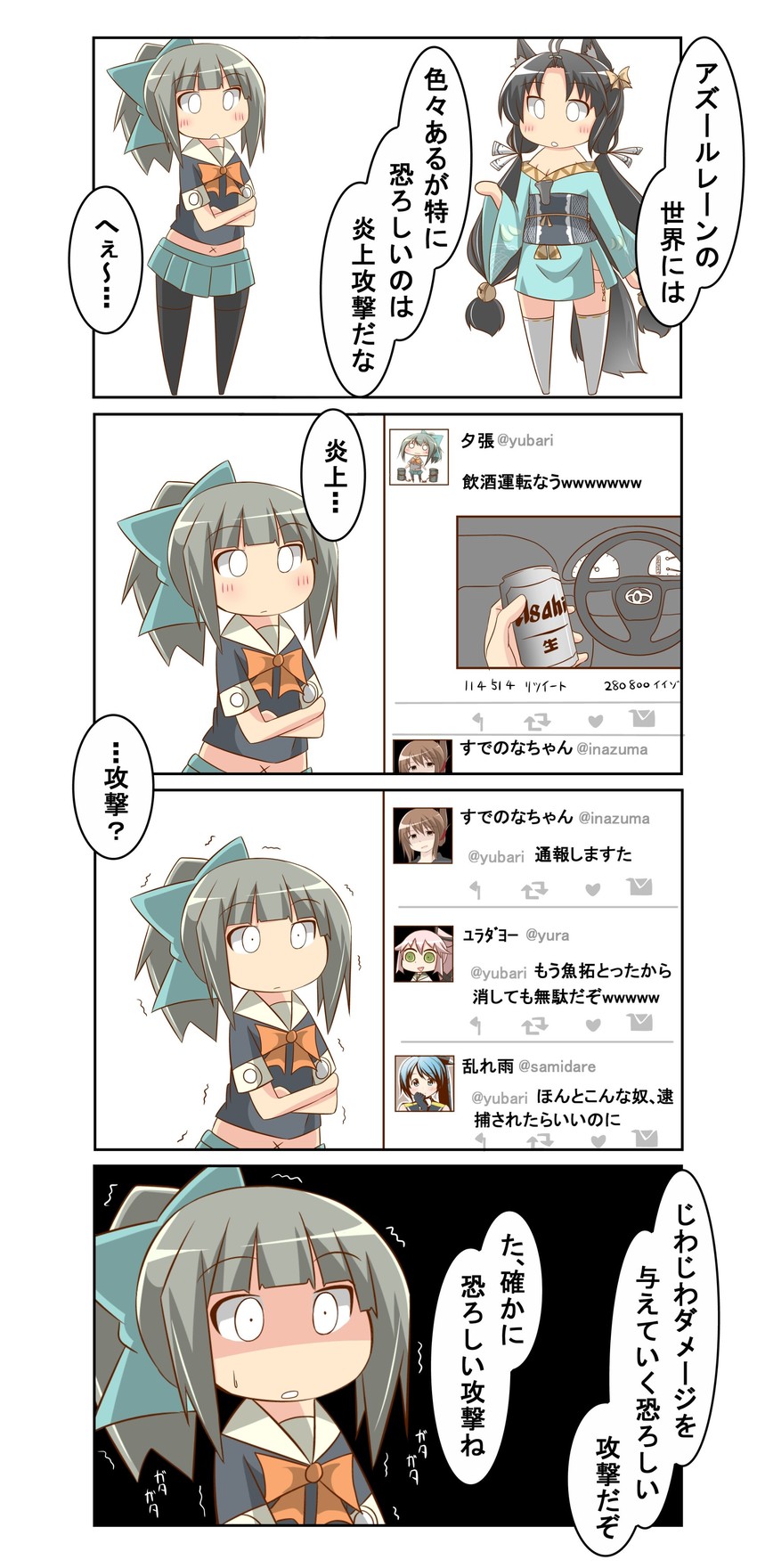 inazuma, samidare, yura, plasma-chan, and yuubari (kantai collection and 2 more) drawn by nanakusa_suzuna