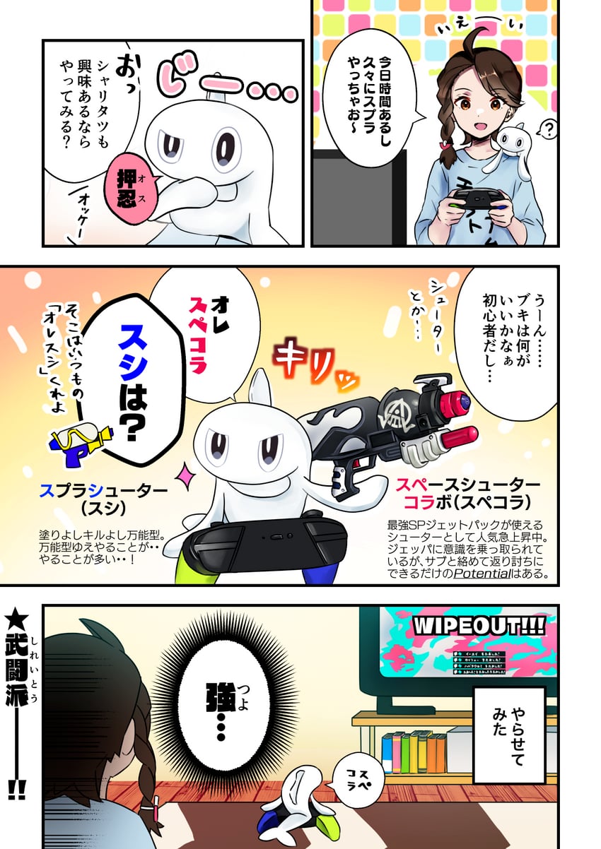 juliana and tatsugiri (pokemon and 2 more) drawn by hatori_(luv82n)