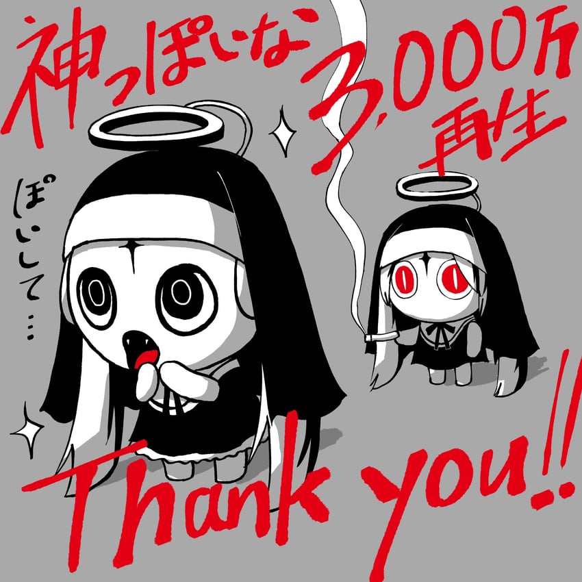 aimaina and doushite-chan (vocaloid and 1 more) drawn by pinocchio-p