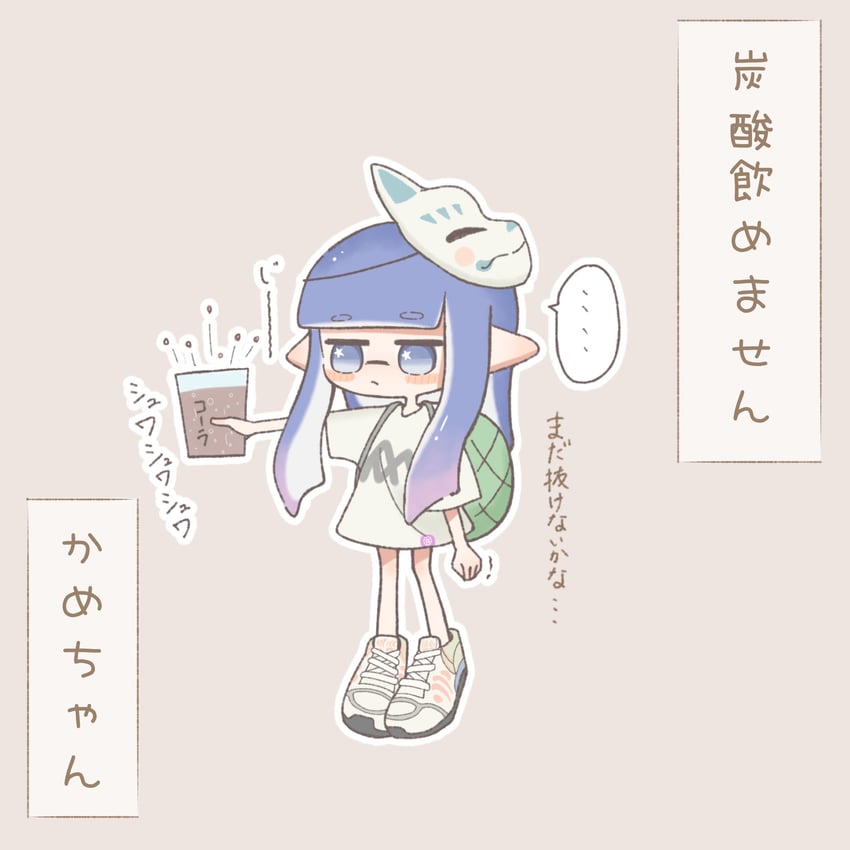 inkling player character and inkling girl (splatoon and 1 more) drawn by osakanagumi11