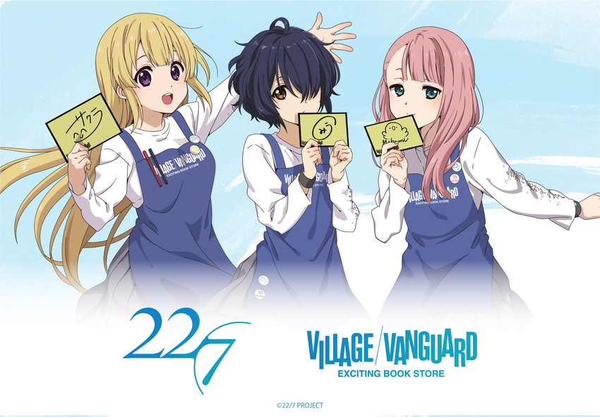takigawa miu, fujima sakura, and kamiki mikami (22/7 and 1 more)