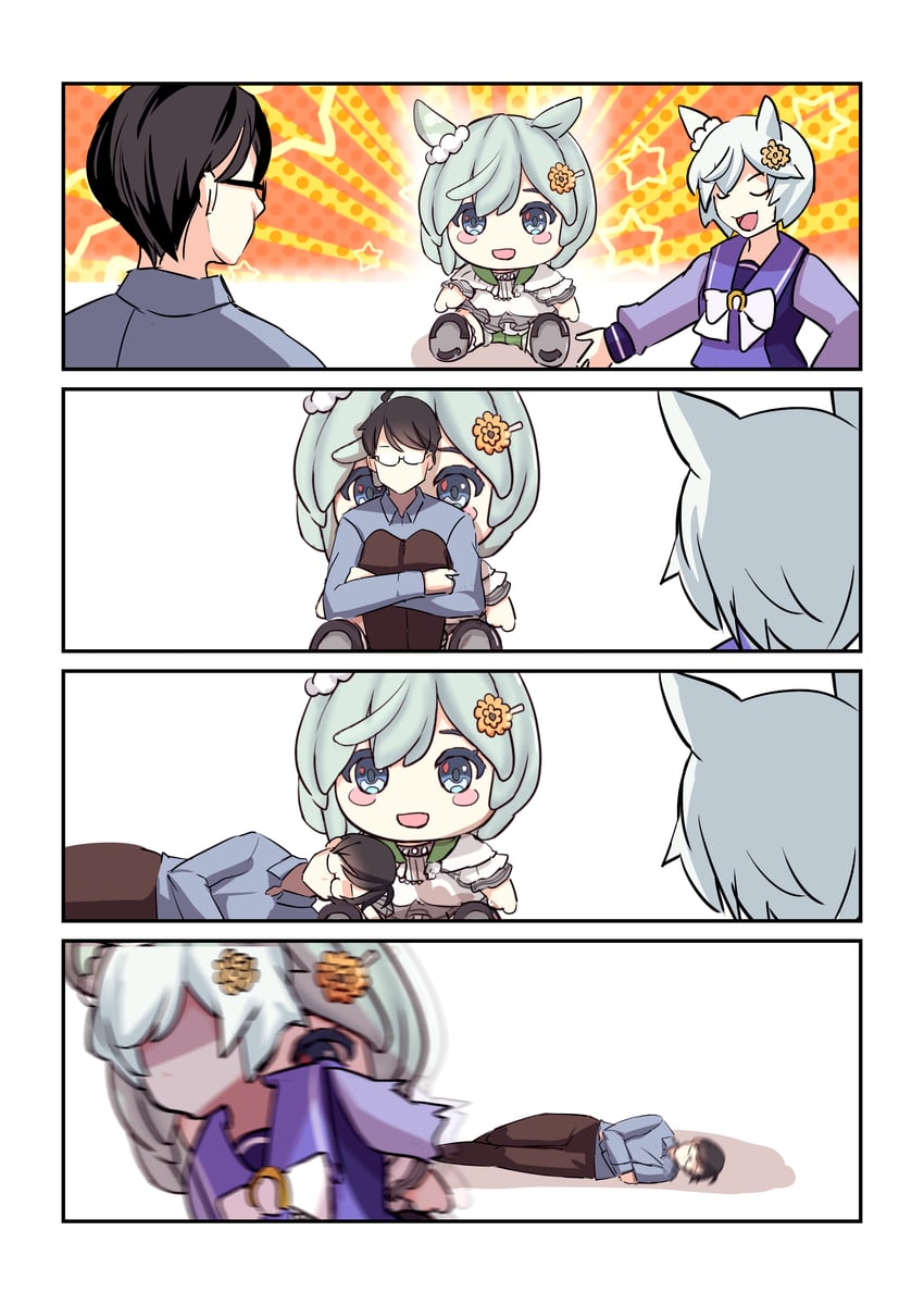 trainer and seiun sky (umamusume) drawn by sakura_yoru